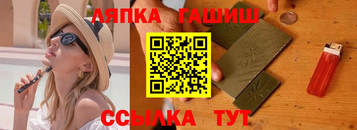 ГАШ Premium  даркнет сайт  Вход с VPN  Гашиш  Псков  ГАШИШ AMNESIA HAZE 