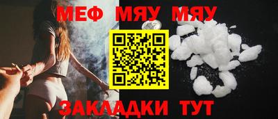 Альфа ПВП Тара