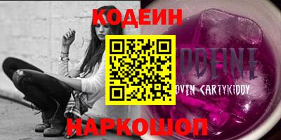 mix Тулун