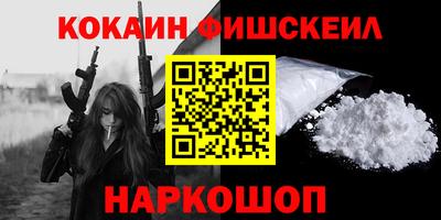 кокаин перу Туймазы