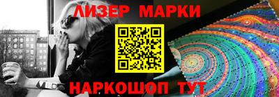 кокаин перу Туймазы