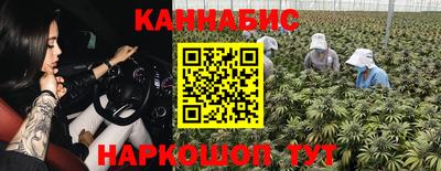 гашишное масло Татарск