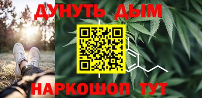 гашишное масло Татарск