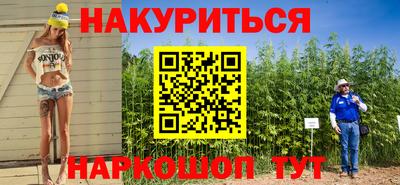 гашишное масло Татарск