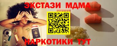 мдма Тула