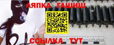 гашишное масло Татарск