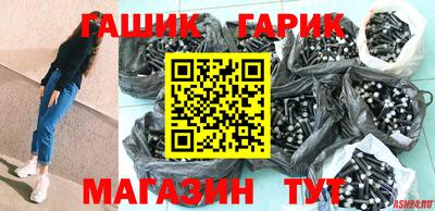 Альфа ПВП Тара