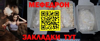 гашишное масло Татарск
