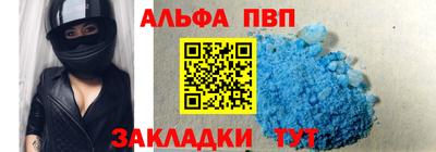 кокаин перу Туймазы