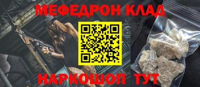 гашишное масло Татарск