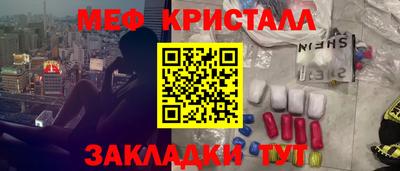 гашишное масло Татарск