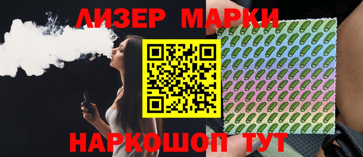 Псков  Марихуана  Cocaine  Мефедрон кристаллы  Вход с VPN  MDMA  ГАШИШ  Альфа ПВП СК кристаллы  ГАШ 