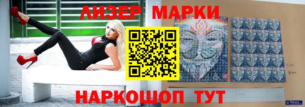 Лсд 25 экстази кислота Псков