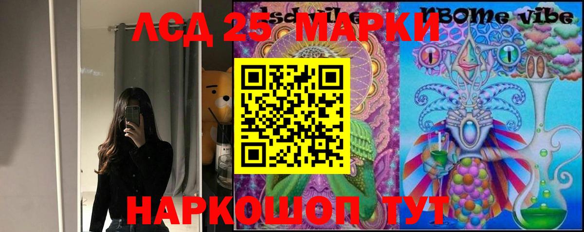 LSD-25 экстази  LSD-25 экстази ecstasy  Вход с VPN  ЛСД экстази ecstasy    ссылка  Псков 