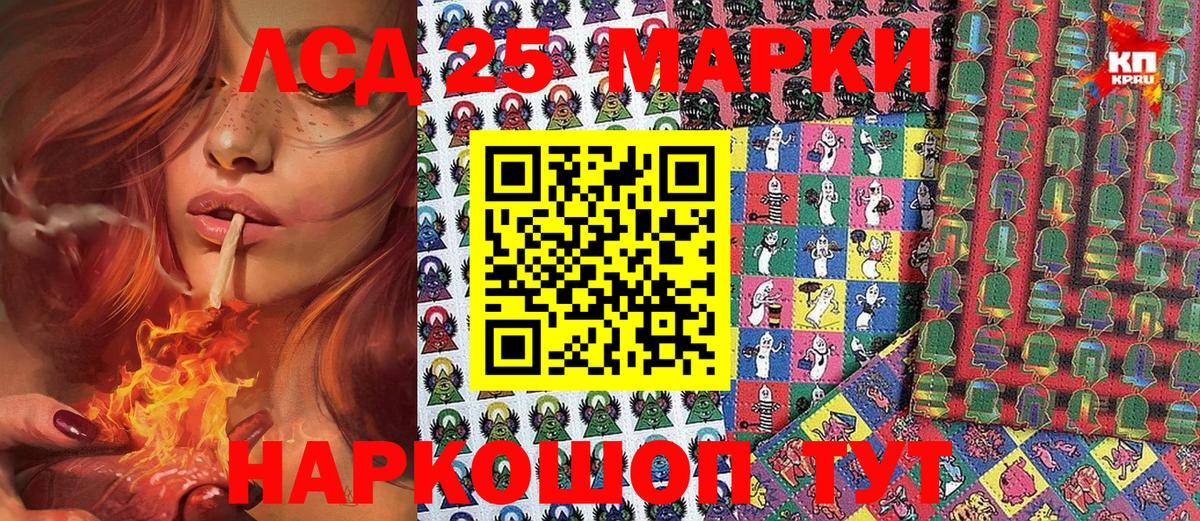 Псков  Марки N-bome 1500мкг  Вход с VPN 