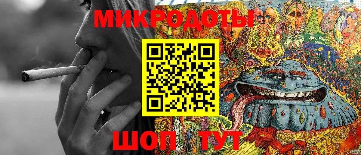 Галлюциногенные грибы мухоморы Псков