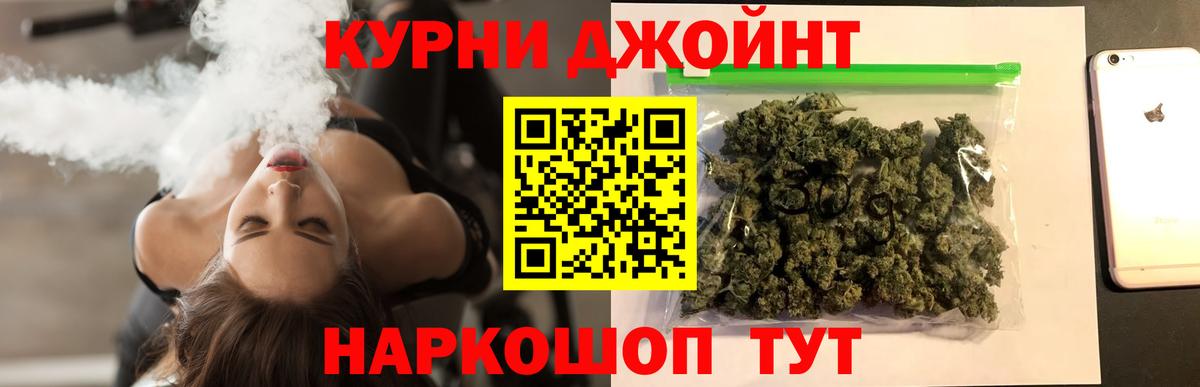 Шишки марихуана SATIVA & INDICA  Конопля индика  Псков  Вход с VPN  Марихуана Amnesia 