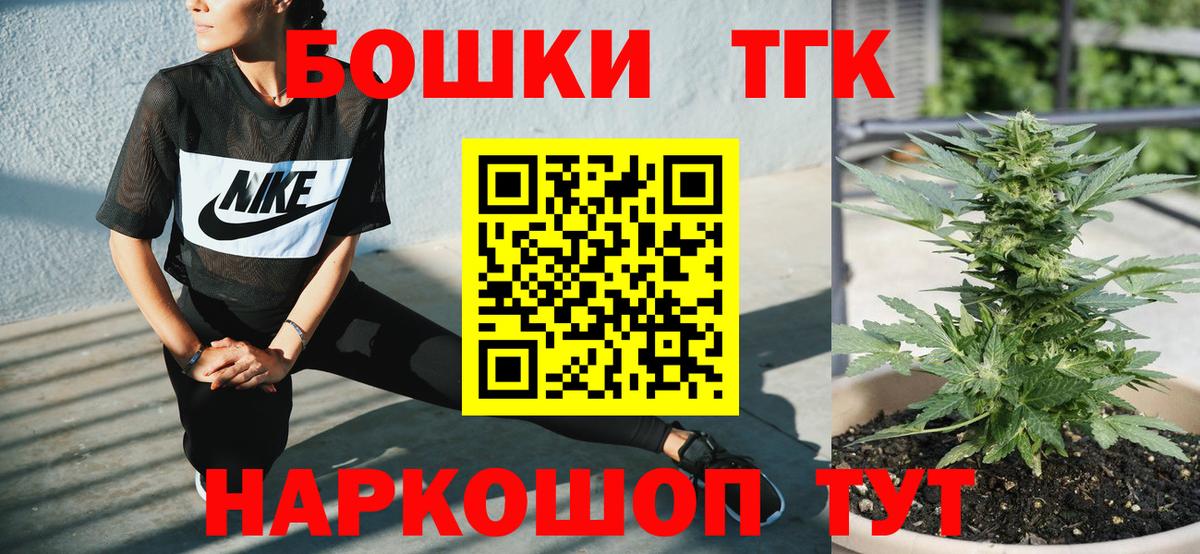 Конопля MAZAR Псков